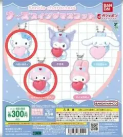 ナーススイングマスコット☆２個