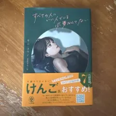 Juice=Juice 植村あかり×段原瑠々 2022 るるあーりー DVD - メルカリ