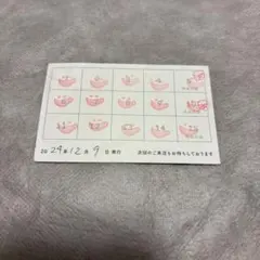 15ポイント】アニメイトカフェ☆アニカフェ☆スタンプカード☆ポイント
