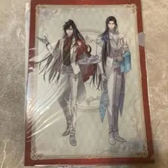 魔道祖師 クリアファイル セット 絶版 レア 魔道祖師 クリアファイル 鳥獣遊戯 ver.A 全種 - メルカリ