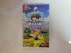 ゼルダの伝説 夢をみる島