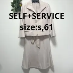 ピンクグレージュ　フォーマルスーツ　オケージョン　セレモニースーツ　リボン