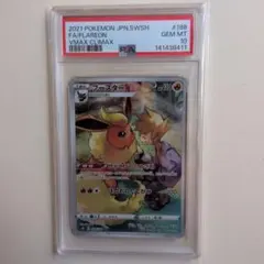 2026年最新】ブースターchr psa10の人気アイテム - メルカリ