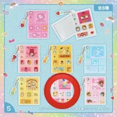 サンリオ　シークレット　タイルシール風　ミニミラー　ウサハナ