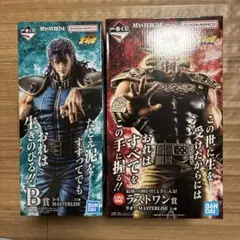 一番くじ 北斗の拳 B賞 レイ ラストワン賞 ラオウ フィギュア他22点 