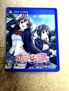 [美少女ゲーム] ホチキス　PSVITA