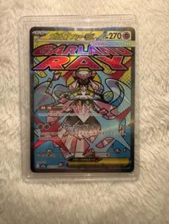 メガディアンシーex MA MEGA ハイクラスパック MEGAドリームex …