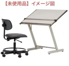 即購入不可【未使用品】MUTOH UM-09N TH-05U セット