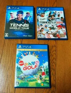 【中古】PS4ソフト3本セット
