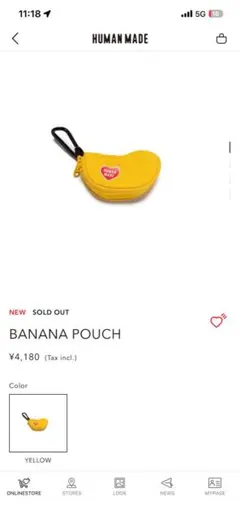 新品 HUMAN MADE 26SS BANANA POUCH バナナ ポーチ - メルカリ