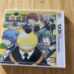 Nintendo 3DS 暗殺教室 殺せんせー大包囲網