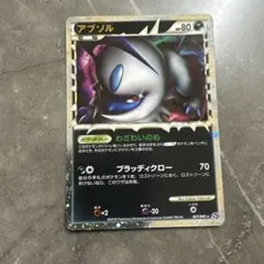 2026年最新】アブソル グレートの人気アイテム - メルカリ