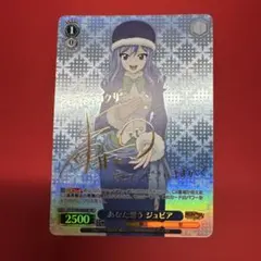 2025年最新】ジュビア spの人気アイテム - メルカリ