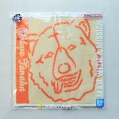 ネコポス】MAN WITH A MISSION ハンドタオル タナパイ 一番くじ