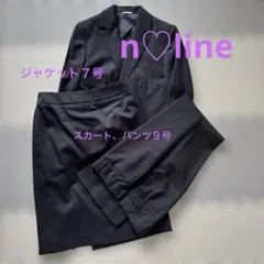 【美品】n♡line ブラック 無地 セットアップ 3点セット