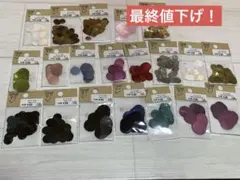 貴和製作所　スパンコール　20点