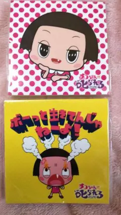 Item thumbnail for item 6247e33a-be5b-47e8-90e7-1ff618087d13