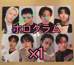 Stray Kids トレカ KARMA HMV ホログラム 8種コンプ ①