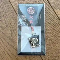 平沢進 タオの3つのエコー モバイルクリーナー - メルカリ