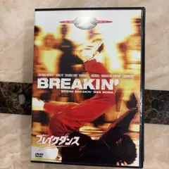 2026年最新】ブレイキン・コレクション DVDの人気アイテム - メルカリ