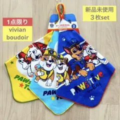 【新品】パウパトロール ループ付きタオル 3枚セット◆入園入学チェイスマーシャル