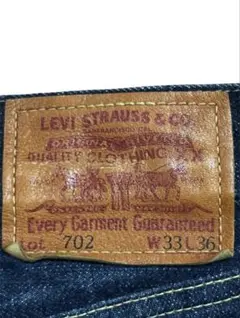 【極美品】LEVI'S VINTAGE CLOTHING 702XX 濃紺のサムネイル