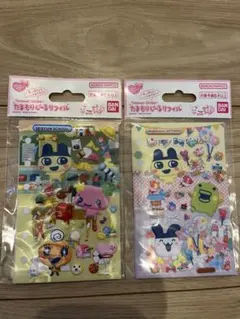 【正規品】たまもりしーるリフィル　2点セット　たまごっち