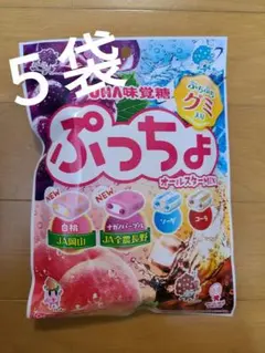 UHA味覚糖 ぷっちょ オールスターMIX 88g×５