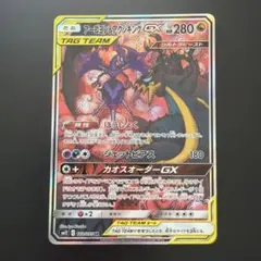 2026年最新】アクジキングGXの人気アイテム - メルカリ