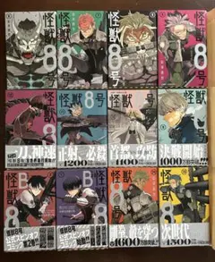怪獣8号 5〜14巻 + スピンオフ1〜2巻