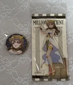 ミリマス