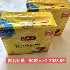 新品送料込】Lipton YELLOW LABEL 紅茶 50袋入り 2箱セットのサムネイル