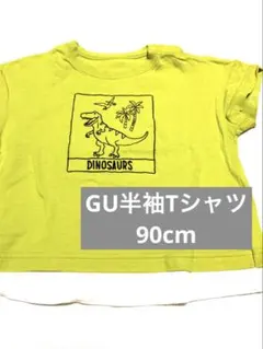 GU 恐竜 Tシャツ 90cmのサムネイル
