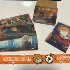 プロセカ 東雲彰人 まとめ売り