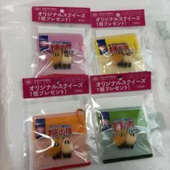 亀田の柿の種 オリジナルスクイーズ 4種セット 3
