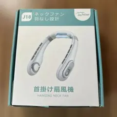 J18 ネックファン 超軽量 3段階風量調整のサムネイル