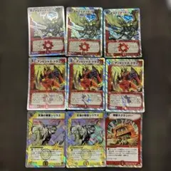 あ*し様 デュエル・マスターズ 旧枠 キラカード まとめ売り - メルカリ