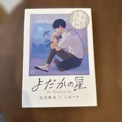 Item thumbnail for item f467741e-3d4a-4ed6-b8b5-74e37002dc59