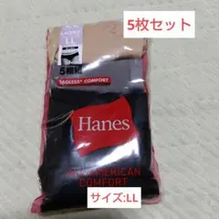 最終値下げ【Hanes】スタンダードショーツ5枚セット/LL