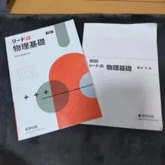 シュガー様 リクエスト 2点 まとめ商品