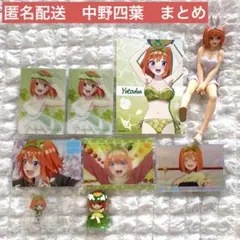 五等分の花嫁  中野四葉　ちょこのせプレミアムフィギュア　アクスタ　ウエハース