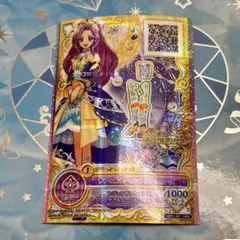 アイカツオンパレード カード キャラ違い 夏樹みくる 神崎美月 - メルカリ