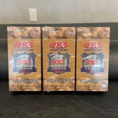 遊戯王OCG プレミアムパック東京ドーム2024 決闘者伝説　25th 3BOX