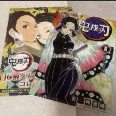 鬼滅の刃　JC柄コレクションクリアファイル　胡蝶しのぶ