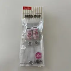 ☆新品未使用　マイメロデイ　バンドクリップ2個セット☆