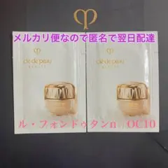 クレドポーボーテ ルフォンドゥタンn オークル10 - メルカリ