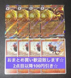 みかんちゃん様 リクエスト 2点 まとめ商品