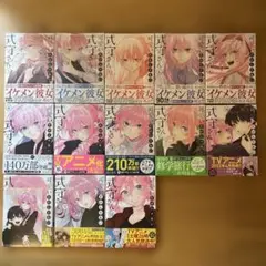 【新品、未使用】（定価）可愛いだけじゃない式守さん １巻〜13巻