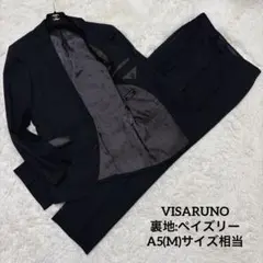 VISARUNO オーダーセットアップ 総裏ペイズリー ブラック ストライプ