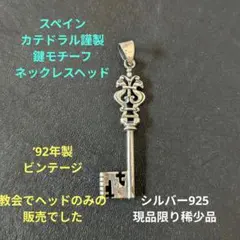 ノースワークス シルバー925】ペンダントトップ はさみ くし 美容師 
